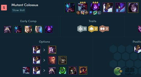 S6.5赛季毒斗罗九五阵容攻略：金铲铲之战高效玩法解析