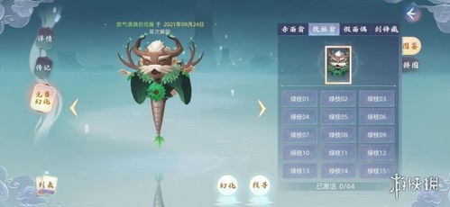 玄中记唤生元兽，高效攻略打造强力宠物