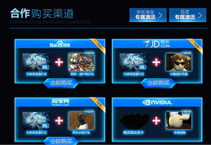 万象阵激活攻略：玄中记独家玩法深度解析