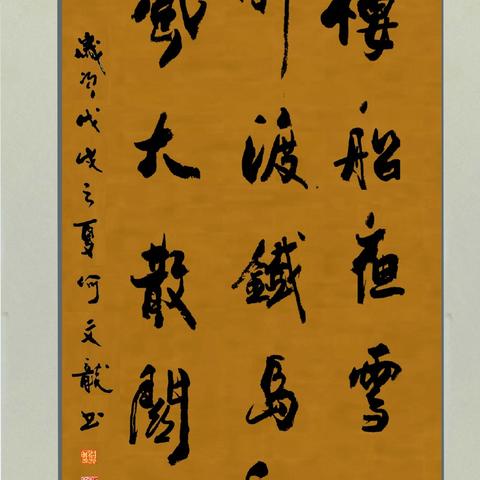 玄中记家园攻略：深度解析家园建设与玩法技巧