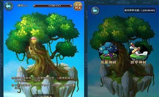 神树激活攻略：解锁门派神秘力量新篇章