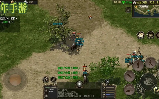 《千年盛世》武功飞跃指南：高效升级秘籍大公开