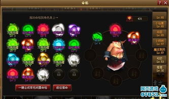 Kilo141配件攻略：最强搭配精选，解锁游戏新境界