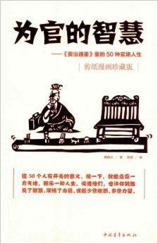 传承智慧新篇章:揭秘当代人生如何巧妙继承上一代精髓 传承智慧新篇章:揭秘当代人生如何巧妙继承上一代精髓