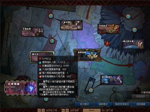 门派劫石轻松拿，独家攻略助你高效获取秘籍