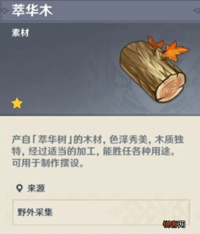 木材获取攻略：门派木材高效采集技巧解析