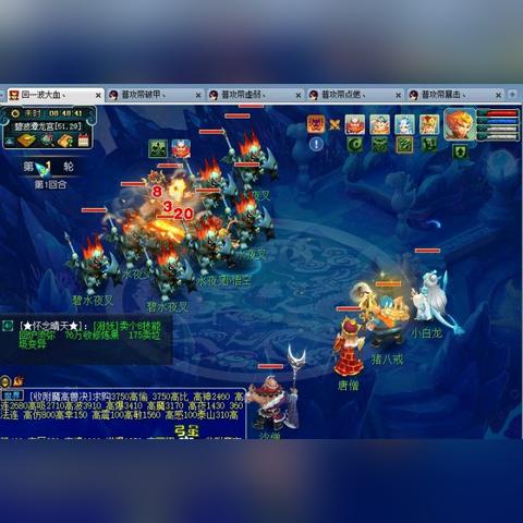 法宝选择攻略：门派神器搭配秘籍大揭秘