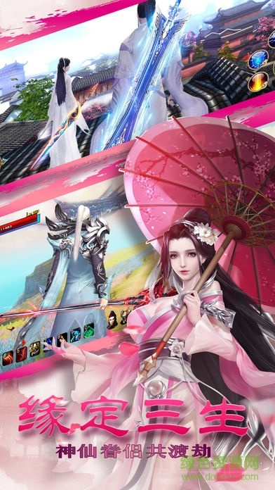 仙侠情缘伏笔重重，凡尘寻迹探秘新篇