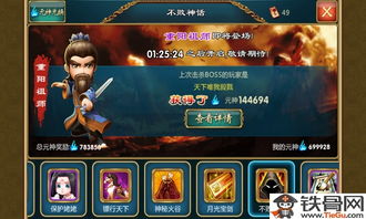 武林闲侠灵鹫宫阵容优化攻略：打造高效战力新策略