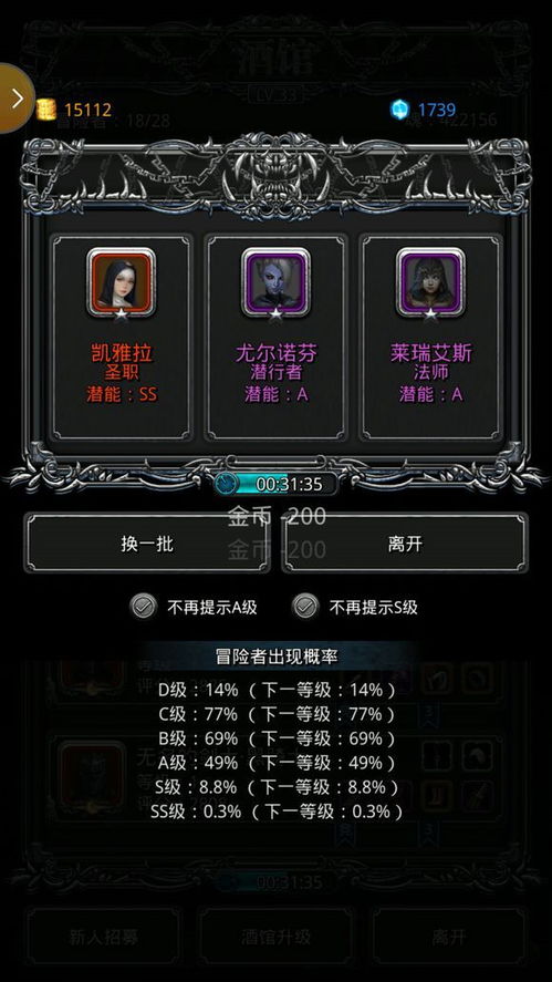 地下城堡3魔骇之颜技能解析：揭秘全新价值突破