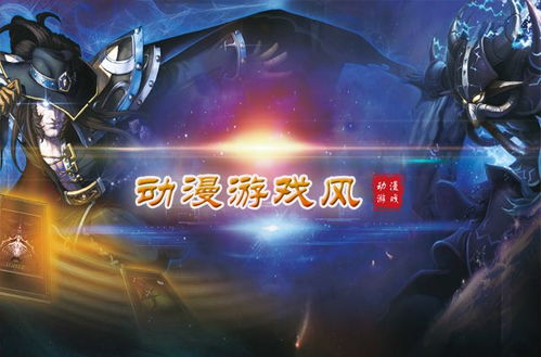 地下城堡3秘境9通关攻略：深度解析高效通关技巧揭秘