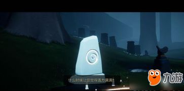 轻松解锁光遇偷窥秘技，掌握动作获取攻略全解析