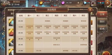 快速升级秘籍:高效前期属性提升攻略解析 快速升级秘籍:高效前期属性提升攻略解析