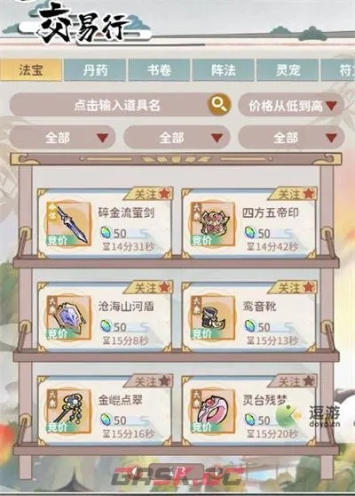 门派商船高效攻略：解锁财富增长新秘籍