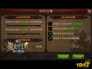 幻塔礼物商人藏身之地,探秘攻略全解析 幻塔礼物商人藏身之地,探秘攻略全解析