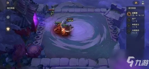 金铲铲之战暮光破晓攻略：深度解析使徒崛起战术