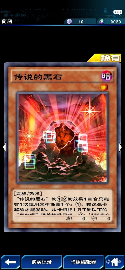 深度解析:游戏王决斗链接深渊之怒卡组搭配秘籍,打造最强决斗阵容 深度解析:游戏王决斗链接深渊之怒卡组搭配秘籍,打造最强决斗阵容