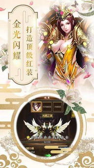 斗罗大陆H5封号斗罗：揭秘神级转生奥秘，体验全新斗罗传奇