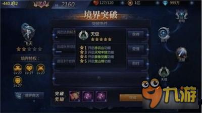 门派境界升级秘籍:深度解析等级划分攻略 门派境界升级秘籍:深度解析等级划分攻略