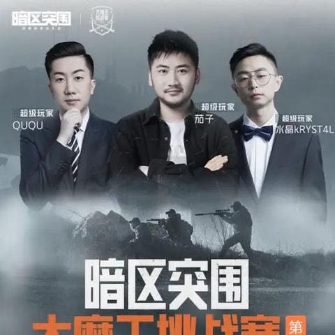 暗区突围北山北部资源点精准位置解析与分布攻略