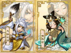 欧皇养成秘籍：河邺如何成为异世界顶级幸运儿