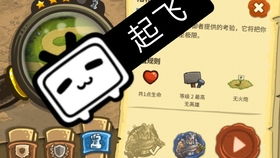 咸鱼之王攻略:柴油兄弟战法解析,每日咸王挑战阵容精选 咸鱼之王攻略:柴油兄弟战法解析,每日咸王挑战阵容精选