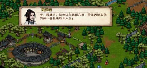 烟雨江湖陶渊溢不惑鬼面任务攻略：高效完成秘籍解锁