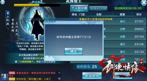 一念逍遥攻略：纤巧弄云高分技巧解析，轻松上分必备！