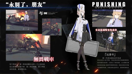 战双帕弥什官网2025官方入口揭秘，全新价值体验揭晓