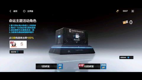 2025战双帕弥什官方Wiki入口揭秘指南大全