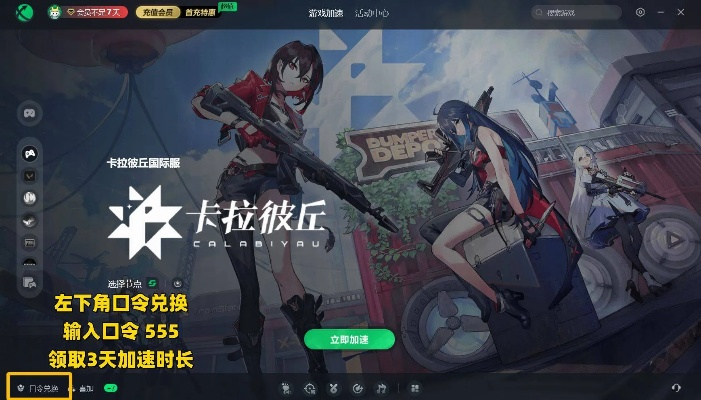 卡拉彼丘最新入口揭秘：探索常用Wiki平台新门户