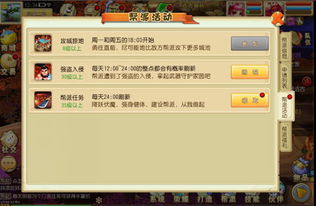 门派整容秘术：轻松获取整容丹攻略全解析