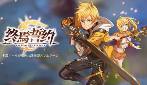 星璃实战攻略:深度解析终焉誓约用法与技巧 星璃实战攻略:深度解析终焉誓约用法与技巧