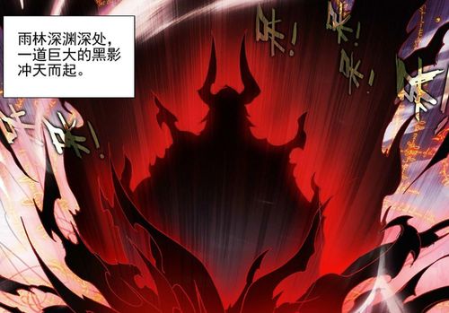 月山兽君攻略:花亦山心月夜制胜秘籍大揭秘 月山兽君攻略:花亦山心月夜制胜秘籍大揭秘