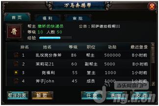 门派招募攻略：揭秘高效角色吸纳新策略