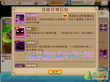 纯白和弦平民阵容最强搭配秘籍，打造无敌阵容攻略解析