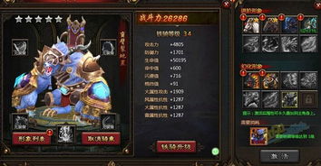 玄中记幻化夺宝攻略：深度解析全新游戏玩法技巧