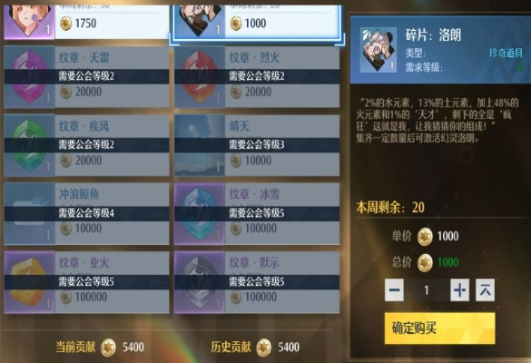 诺亚之心快速升级攻略：揭秘高效新技巧