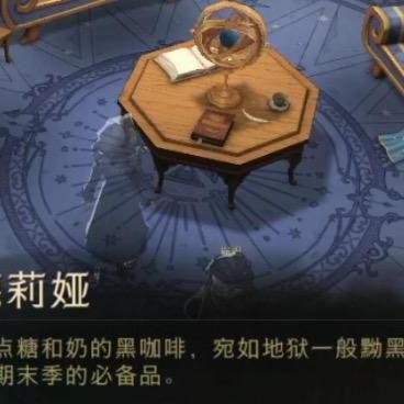 哈利波特觉醒新春彩蛋第三日隐藏地点大揭秘！