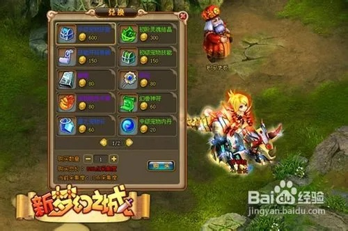 梦幻之城升级攻略：揭秘高效开放世界等级提升秘籍