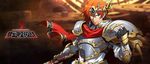 梦幻模拟战神之黄昏挑战攻略:高效通关秘籍大揭秘 梦幻模拟战神之黄昏挑战攻略:高效通关秘籍大揭秘