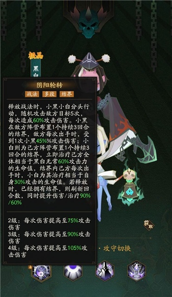 神仙道3铜钱速抢攻略：高效获取新技巧解析