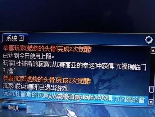 神仙道3召唤券轻松获取攻略，揭秘高效获取新途径