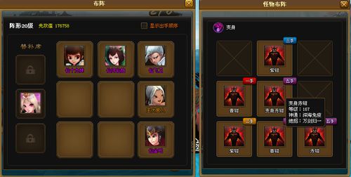 神仙道3星佑获取攻略：高效资源收集技巧解析