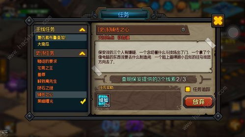 诺亚之心开荒攻略：深度解析开局玩法与全新生存技巧