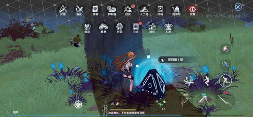 幻塔天空守护者成就速成攻略，轻松解锁新境界