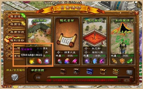 太阳之源获取攻略：幻塔独门秘籍大公开