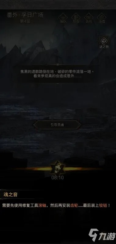 地下城堡3孚日广场副本通关秘籍，高效攻略解析新技巧