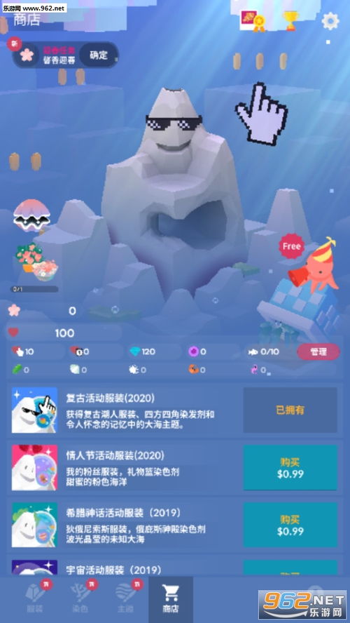 珍珠海冒险幸福值攻略:揭秘高效提升秘籍 珍珠海冒险幸福值攻略:揭秘高效提升秘籍