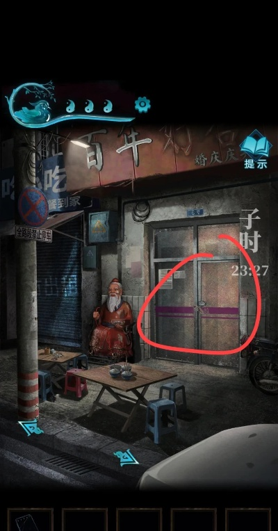 纸嫁衣3拨浪鼓使用技巧与获取攻略深度解析 纸嫁衣3拨浪鼓使用技巧与获取攻略深度解析